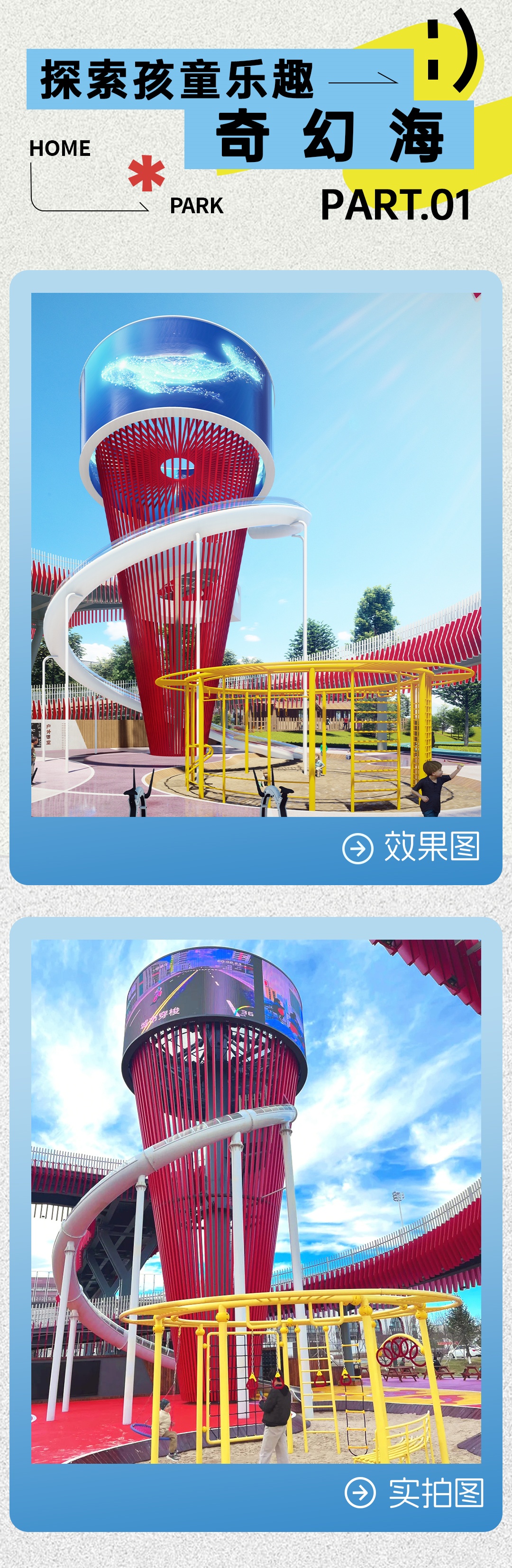 250111長春湖公眾號(hào)_02_副本.jpg