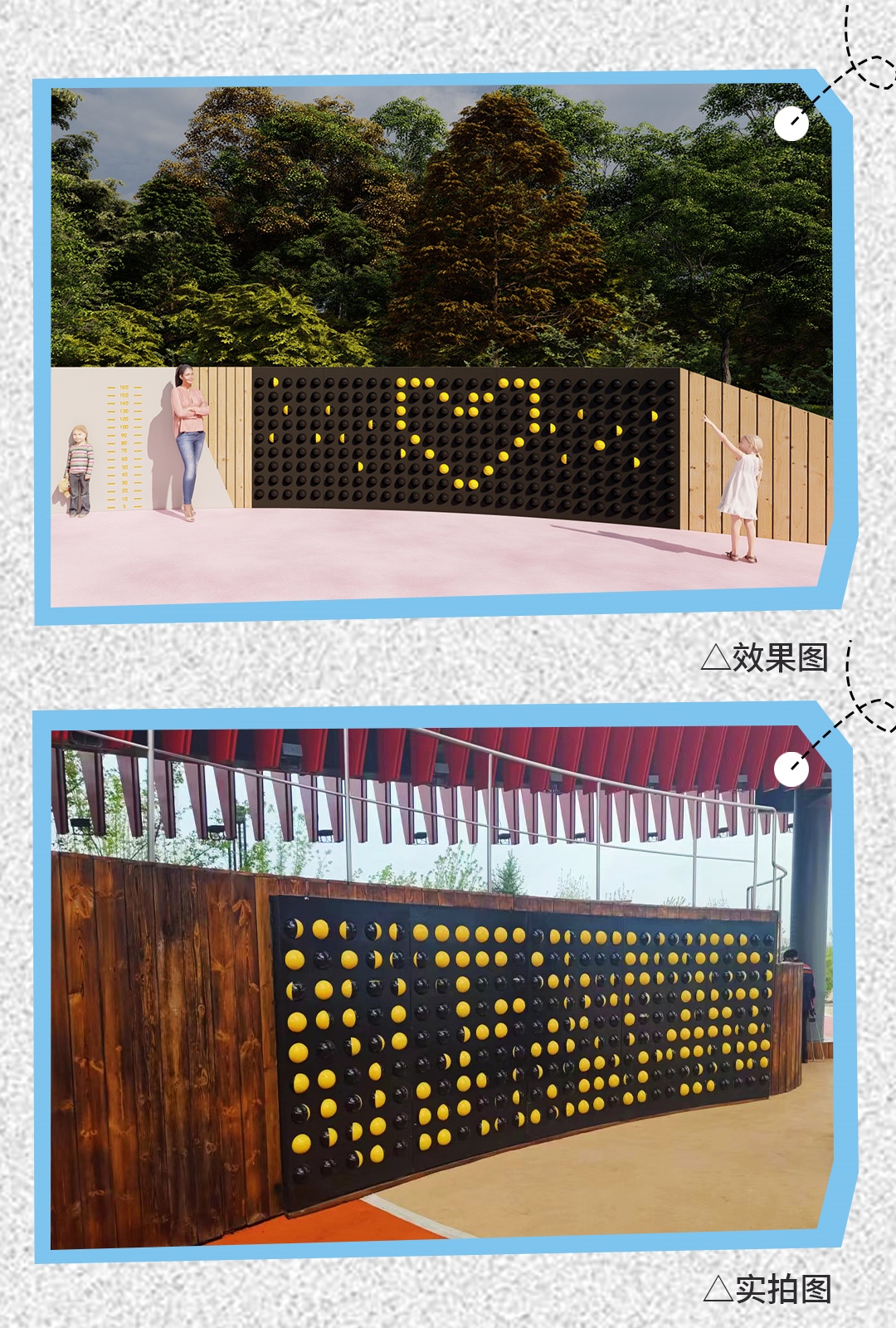 250111長春湖公眾號(hào)_03.jpg