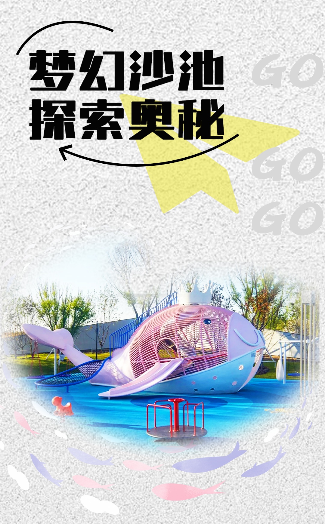 250111長春湖公眾號(hào)_04_副本.jpg