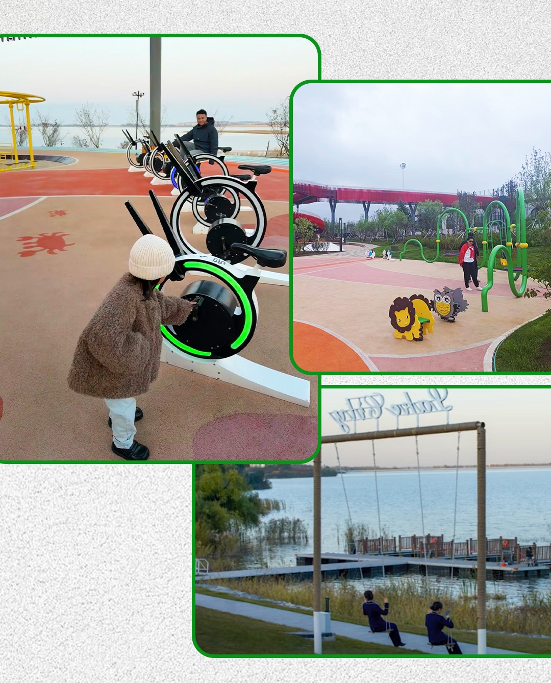 250111長春湖公眾號(hào)_06_副本02.jpg